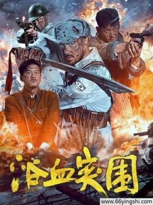 月夜传说